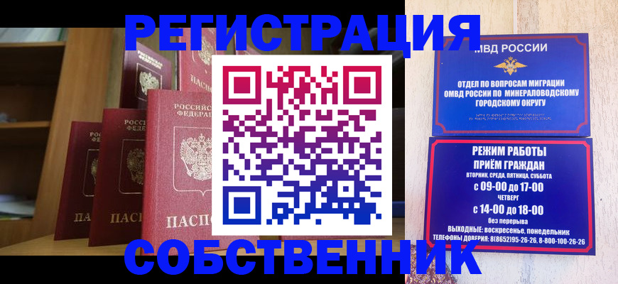 найти адрес прописки в Тосно